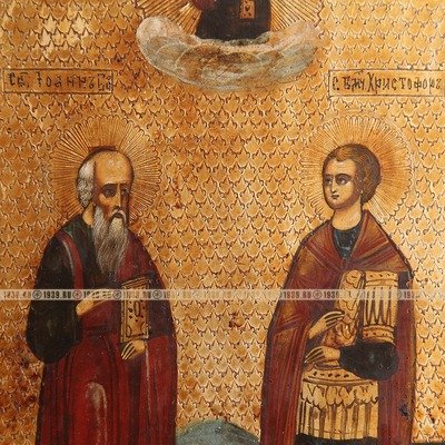 Старинная икона Святой Христофор и Святой Иоанн Богослов. Россия XIX век.