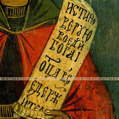 Старинная писаная заказная икона Святая Анна Пророчица. Россия 19 век.