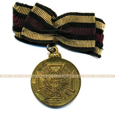 Миниатюра Прусская медаль За Компанию 1870-1871 гг.