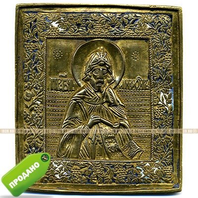 Редкая старинная литая икона Преподобный Нифонт прогонитель бесов. Россия 19 век, 2 цвета эмали.