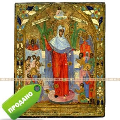 Старинная чудотворная икона Богоматерь Всех скорбящих Радость с грошиками на золоте, Россия 19 век.