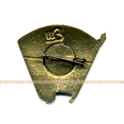 Членский знак ВЛКСМ. Комсомольский значок СССР 1940-60 гг.