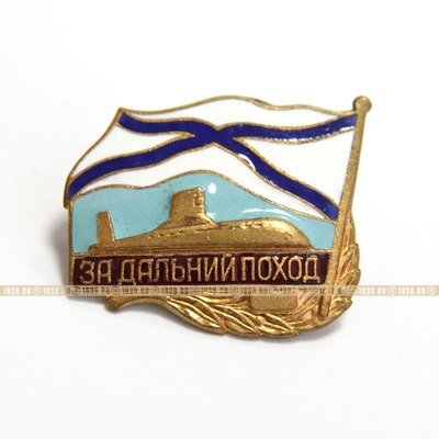 Нагрудный знак 