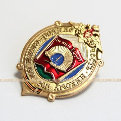 Нагрудный памятный знак 20 лет УГСВУ 1991-2011 Суворовское училище с девизом 