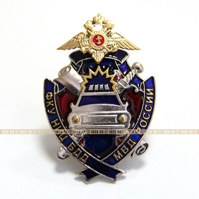 Памятный знак 
