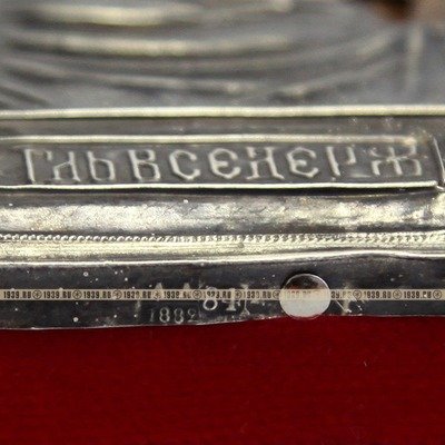 Старинная икона в серебряном окладе Господь Вседержитель. Россия 19 век.