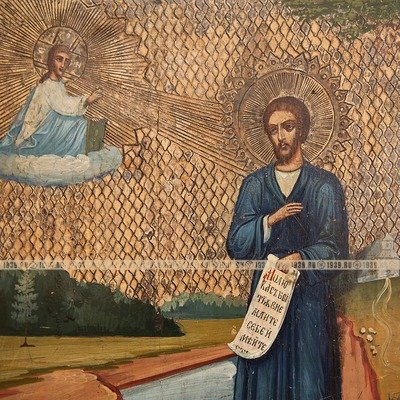 Старинная икона Святой праведный Симеон Верхотурский чудотворец и покровитель Сибири и земли Уральской в молении Спасу.