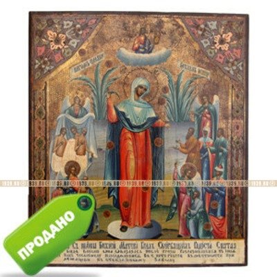 Шикарная старинная чудотворная икона на золоте Богоматерь Всех скорбящих Радость с грошиками или монетками, Россия 19 век.