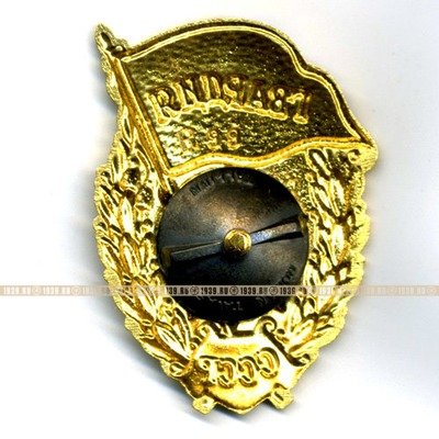 Советский гвардейский знак или Нагрудный знак гвардии СССР с клеймом Roman Tavast Tallinn R99.
