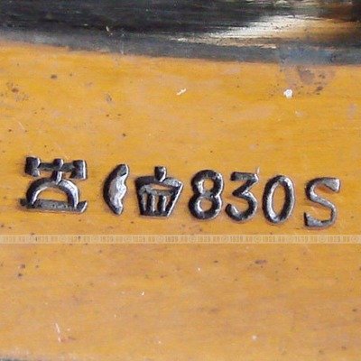Антикварное серебряное блюдо для фруктов, Германия 1930-е годы, 480 гр серебра 830 пробы.