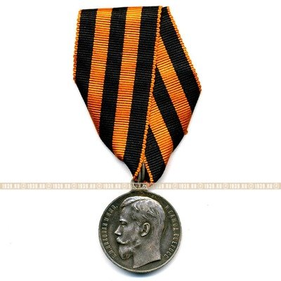 Награда царской армии, серебряная медаль За Храбрость 4 степени №505020 