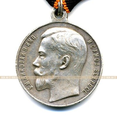 Награда царской армии, серебряная медаль За Храбрость 3 степени №136707