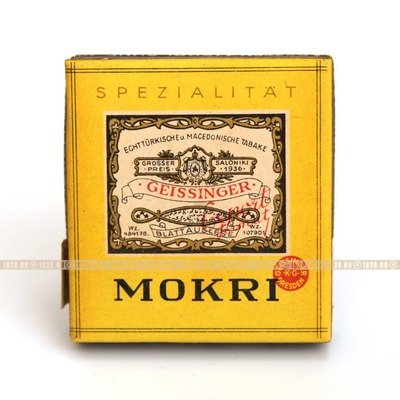Оригинальная пачка 12 сигарет для Вермахта фирмы LANDE, 1936-1945 год.