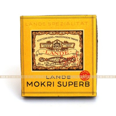 Оригинальная пачка 12 сигарет для Вермахта фирмы LANDE, 1936-1945 год.