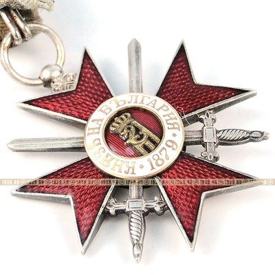 Королевство Болгария. Крест За Храбрость с мечами 1941