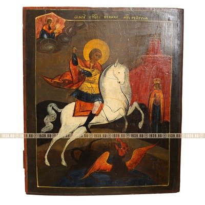 Большая старинная икона 19 века Образ Святого Великого мученика Георгия Победоносца в расширенном изводе 45см.