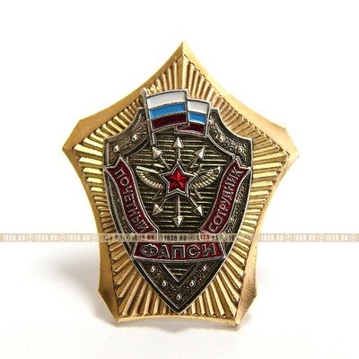 Нагрудный знак 