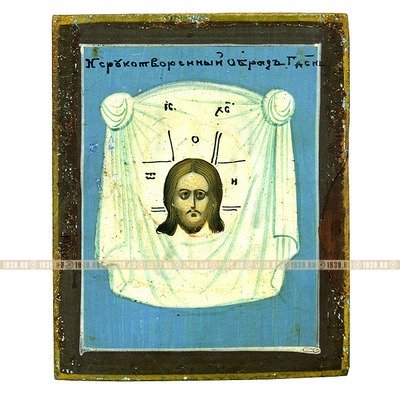 Миниатюрная старинная пядничная икона 19 века Нерукотворный Образ Господень или Спас на Убрусе.