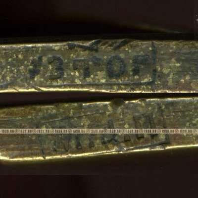 Старинная литая икона 19 века Воскресение Христово и Сошествие во Ад, с клеймом МАП ЗТОГ