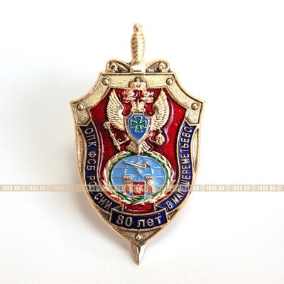 Памятный знак 