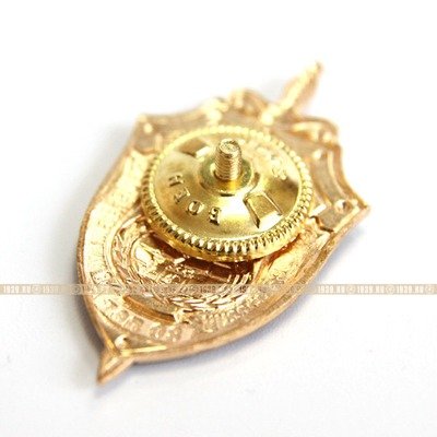 Памятный знак 