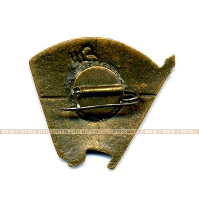 Членский знак ВЛКСМ СССР. Комсомольский значок 1940-1960 гг.
