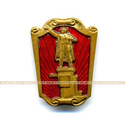 Значок СССР с В.И. Лениным выступающим на броневике.