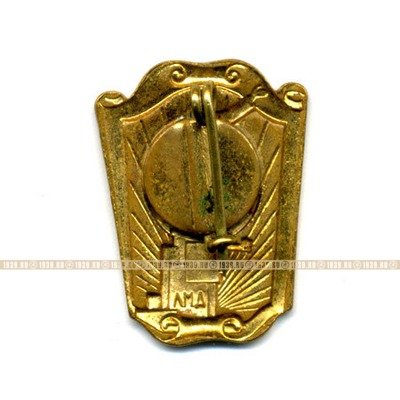 Значок СССР с В.И. Лениным выступающим на броневике.