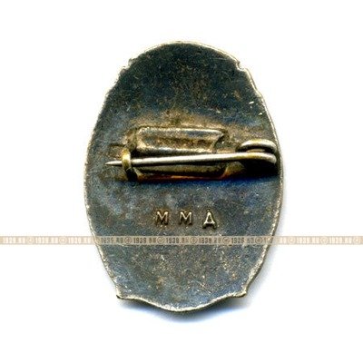 Значок СССР 1960-е годы, 