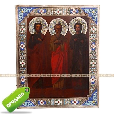 Cтаринная икона с покровителями семьи и брака святыми мучениками Самсоном, Гурием и Авивом в серебряном окладе. Россия 19 век.