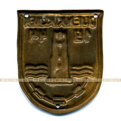 Редкость Щит Дюнкерк (DUENKIRCNEN 1944) или Дюнкеркский щит 1944.