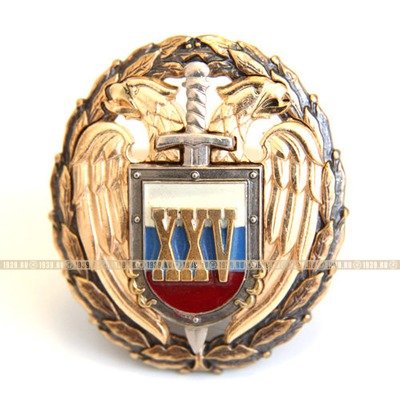 Памятный крест 