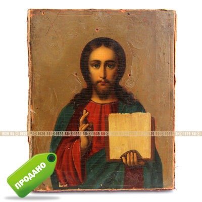 Старинная икона Господь Вседержитель с раскрытым евангелием и датами на обороте 1901-1911 год.