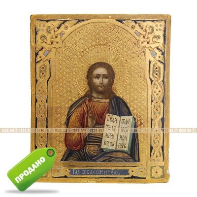 Старинная икона Господь Вседержитель на сусальном золоте из Троицкого подворья. Россия, Москва вторая половина 19 века.
