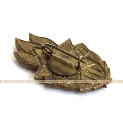 Пионерский значок СССР 3 ступень. 1940-1950 годы.