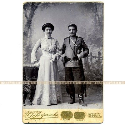 Фото Младшего Унтер-Офицера с супругой
