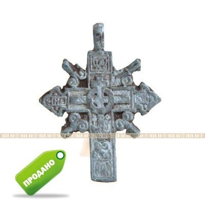Старинный православный нательный крест XVIII-XIX века.
