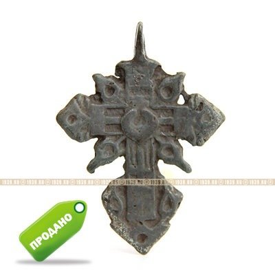 Старинный православный нательный крест XVIII-XIX века.
