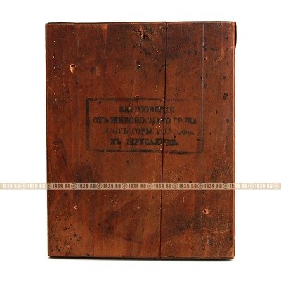 Старинная печатная икона на жести Рождество Христово, Москва 1899 год, В. Бонакер. Икона с благословением из Иерусалима.
