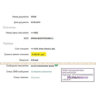 Старинная икона Пресвятой Богородицы Знамение, Россия 19 век.