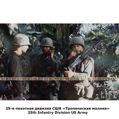 Старая бензиновая зажигалка Royal времен войны во Вьетнаме с девизом и эмблемой 25-й пехотной дивизии США 