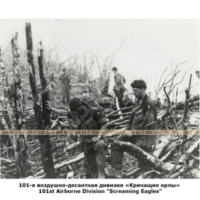 Старая бензиновая зажигалка Ronson модель Typhon времен войны во Вьетнаме с девизом и эмблемой 101-й воздушно-десантной дивизии «Кричащие орлы» 101st Airborne Division 
