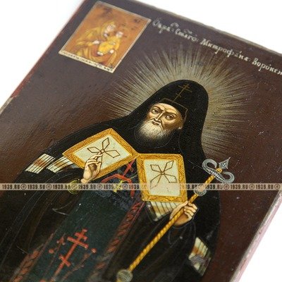 Старинная икона Святой Митрофан Воронежский Чудотворец и Первый Епископ Воронежский. Россия 1840-1850 год.