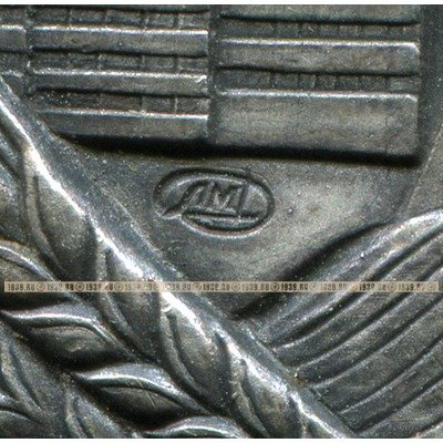 Настольная медаль СССР 70 лет Великой Октябрьской Социалистической Революции 1917-1987, клеймо ЛМД