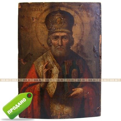 Старинная икона Святитель Чудотворец Зимний на щепе. Россия XIX век.