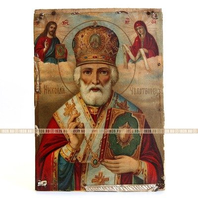 Старинная печатная икона Святитель Чудотворец 