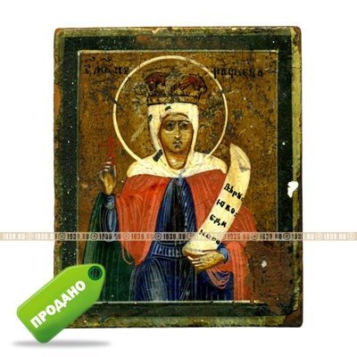Маленькая старинная дорожная икона Святая Мученица Параскева Пятница, хранительница женского здоровья и покровительница торговли. Россия XIX век.