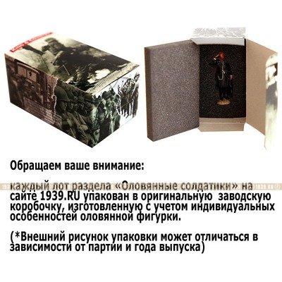 Архитектурный комплект большая триумфальная арка с лестницей времен Третьего Рейха, высота 28 см
