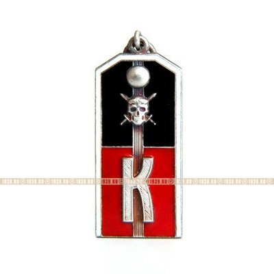 Царский погон Капитана Корниловского ударного полка 3,7 см