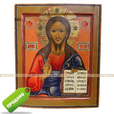 Старинная икона Господа Вседержителя из старообрядческого малого Деисусного чина. Россия, Поволжье середина XIX века.